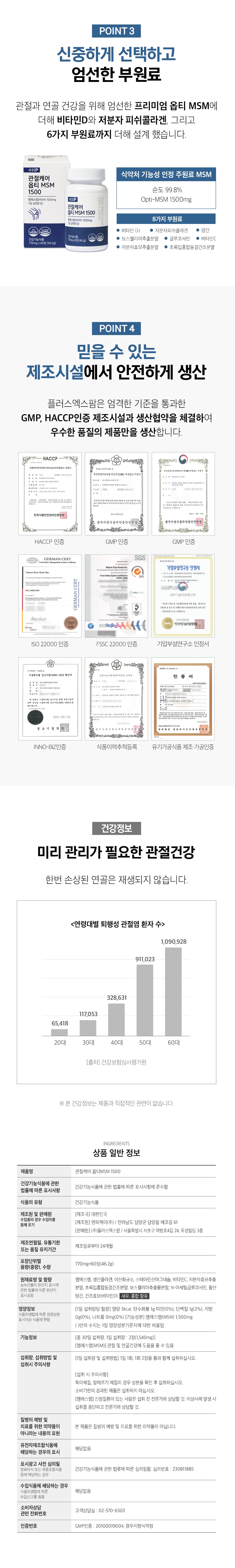 상세 이미지 2